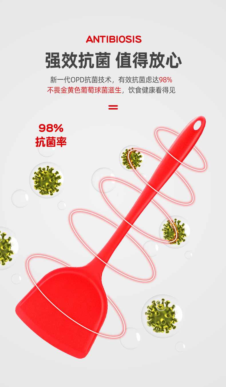 食品级耐高温硅胶锅铲七件套不粘锅专用烹饪汤勺饭铲漏勺多功能厨具详情6