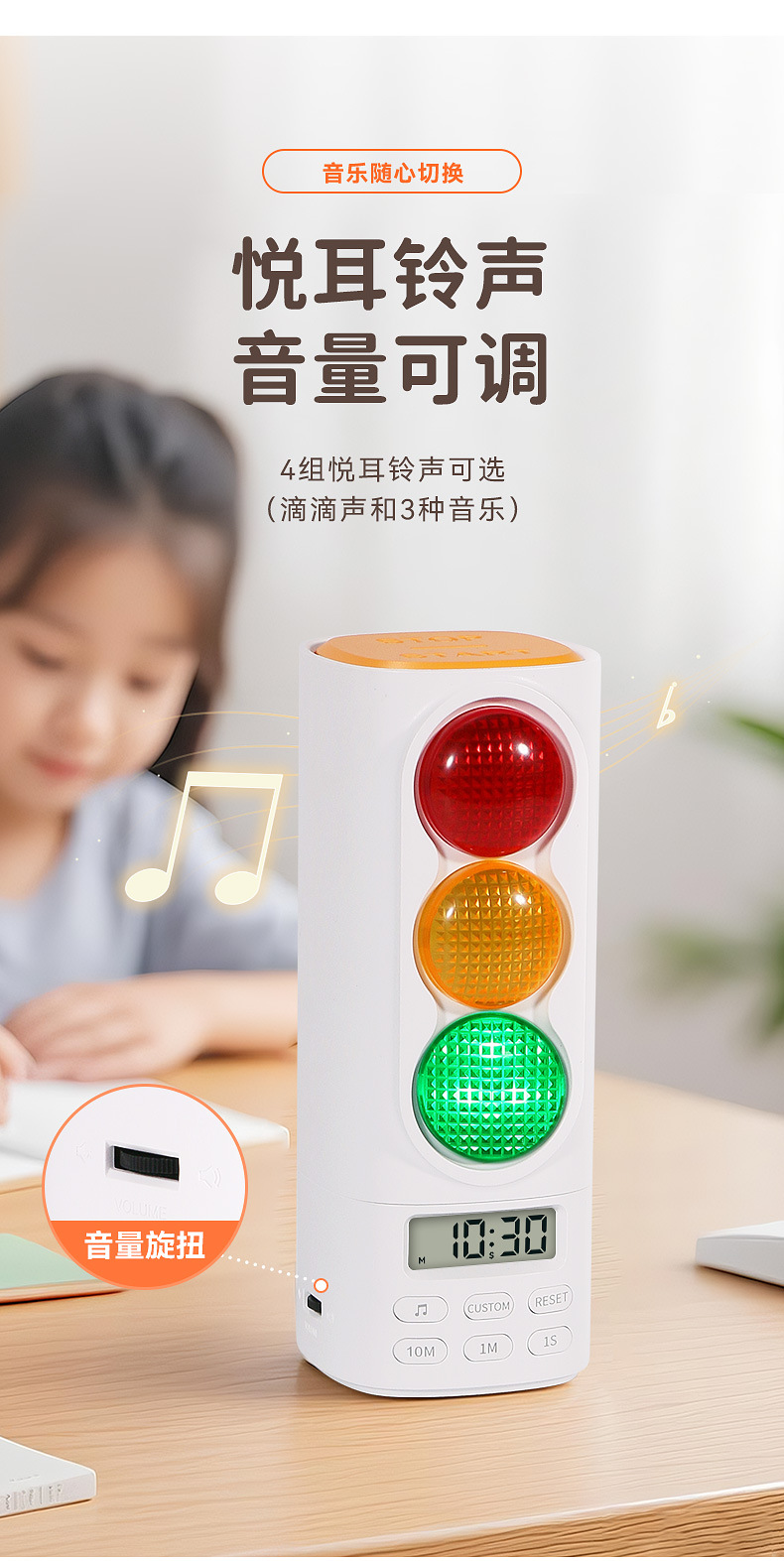 New cross-border traffic light timer, student enlightenment learning check-in schedule, high appearance level self-discipline timer pic 19