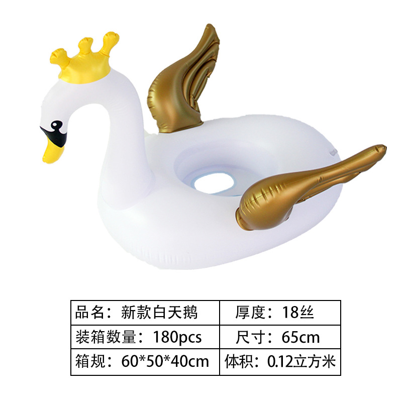 皇冠天鹅翅膀水上充气儿童玩具座圈防侧翻游泳圈婴儿坐圈厂家批发详情3