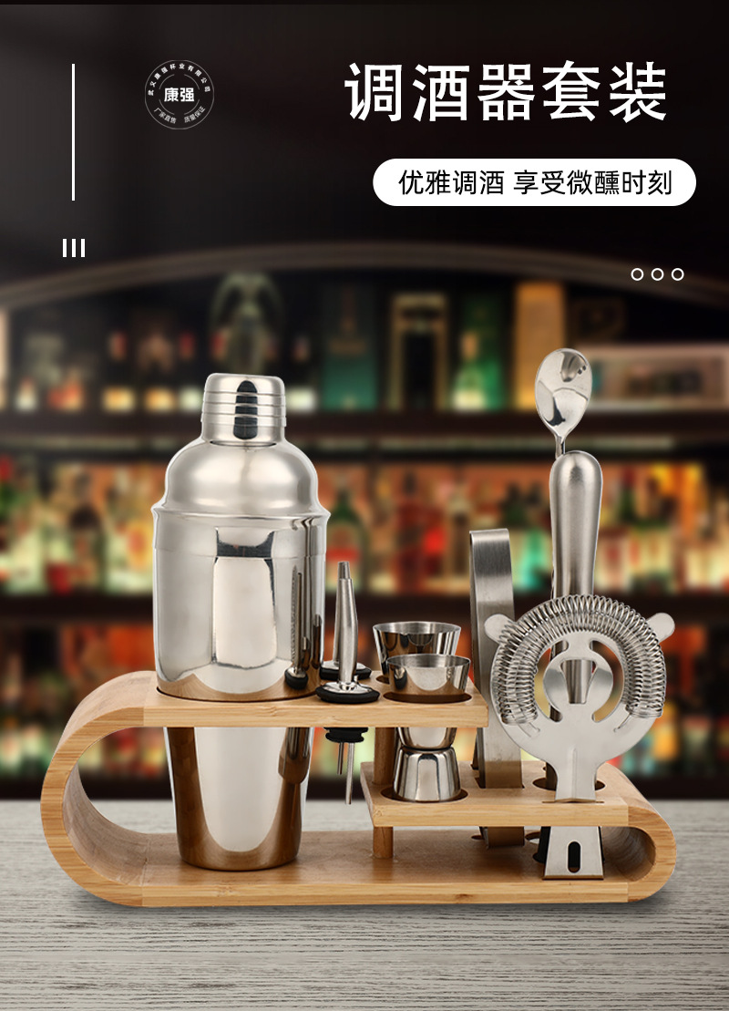 简约风酒吧调酒器全套工具 不锈钢雪克杯配木架底座 鸡尾酒调制必备酒具套装详情1