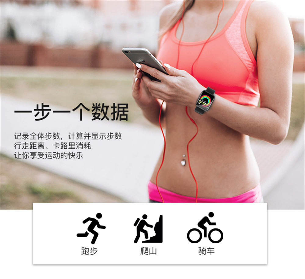 跨境爆款y68智能手环 运动心率监测信息推送天气同步D20 智能手表详情10