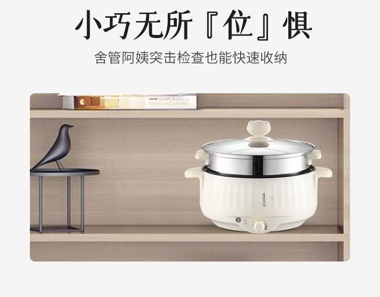 电煮锅多功能一体锅上蒸下煮电炒锅宿舍家用电火锅3-4人小型电锅详情24