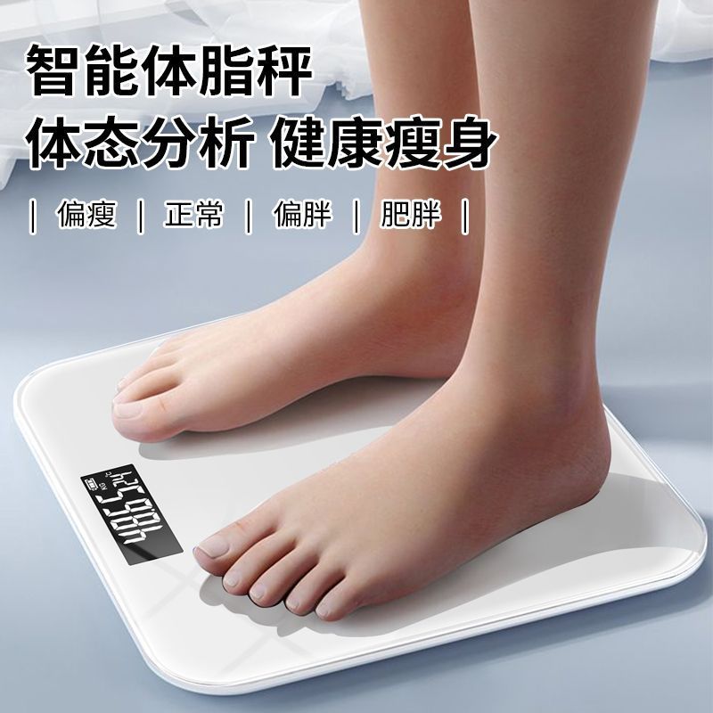 The electronic weight scale for body fat is highly accurate and precise. It is specially designed for use in adult student dormitories for charging and weight loss for girls pic 12