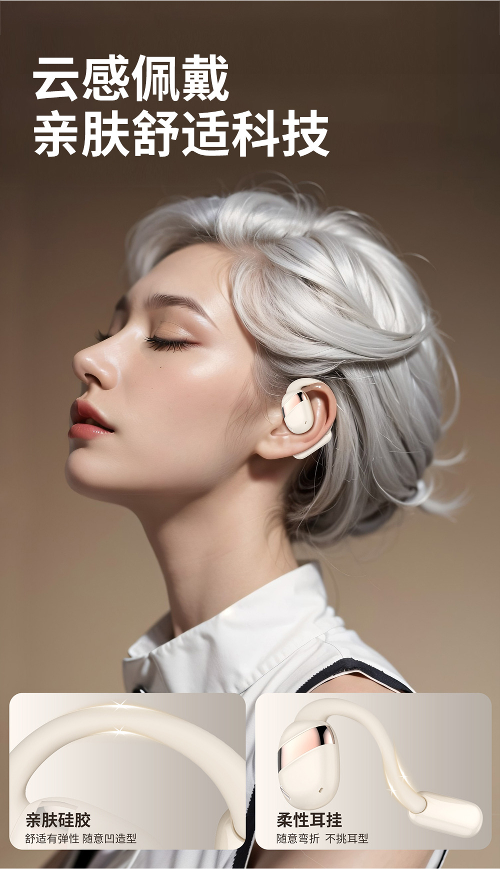 跨境热销私模ows蓝牙耳机不入耳6级防水挂耳式运动高音质无线耳机详情10