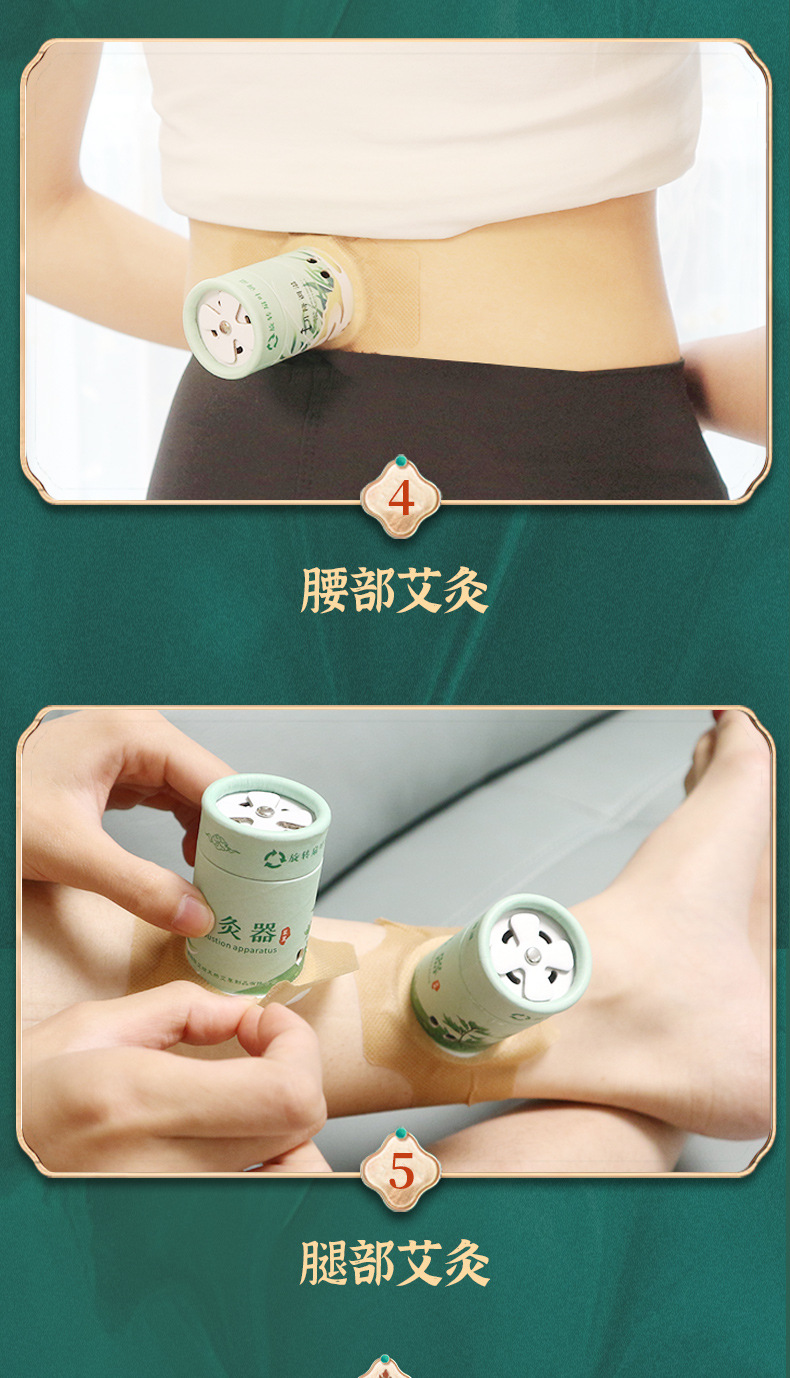 Moxibustion box, small suspended moxibustion cylinder can, portable moxibustion for home use, acupoint moxibustion tool, moxa grass and moxa stick column tool pic 15