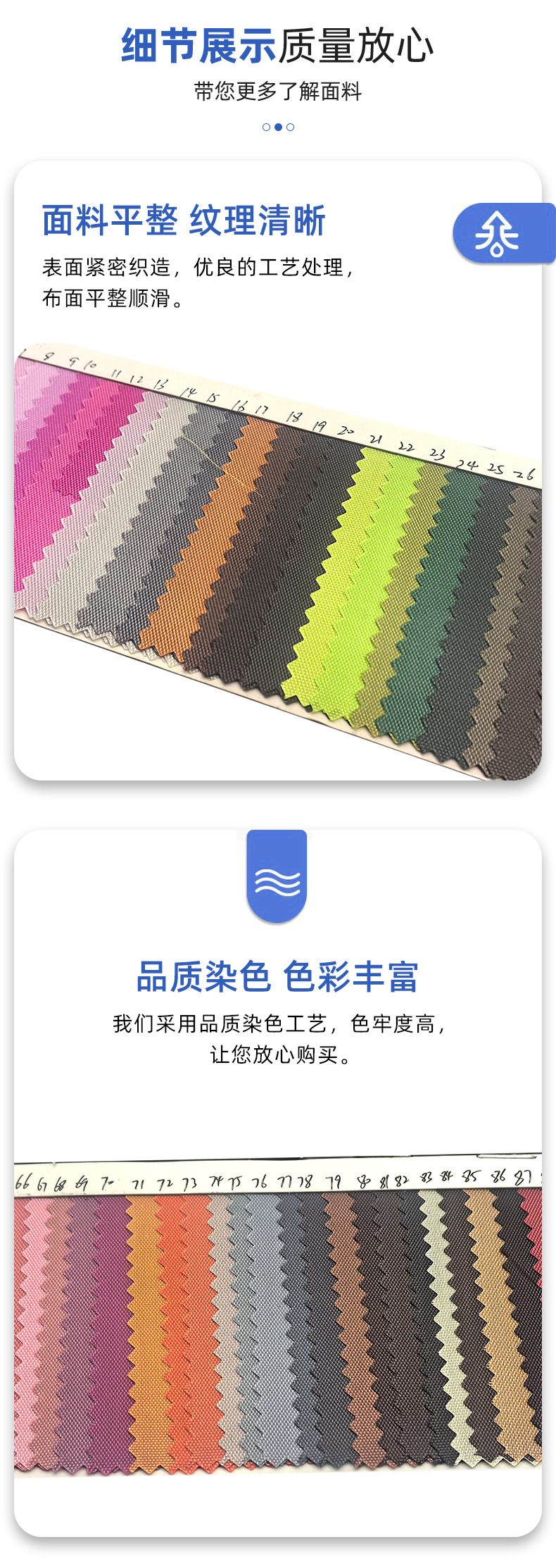 多色210D牛津布15*23面料户外箱包手袋帐篷家具罩涤纶牛津布详情5