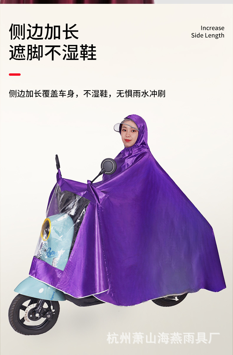 雨衣电动车雨披单双人成人雨衣全身防暴雨摩托车电瓶车雨披遮脚详情13