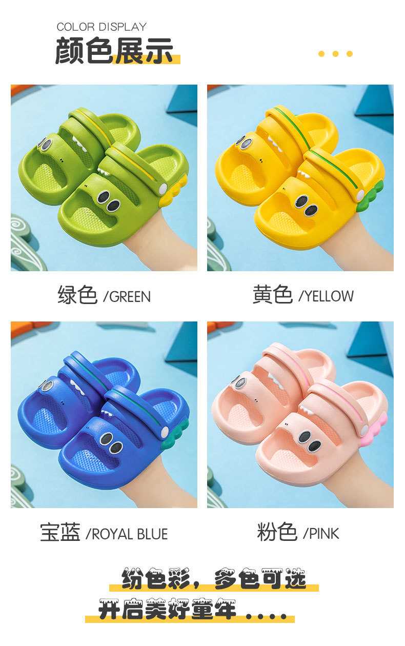 跨境批发儿童可爱虫子男女童夏季新款凉拖鞋子可爱卡通软底童鞋男女宝宝鞋详情3
