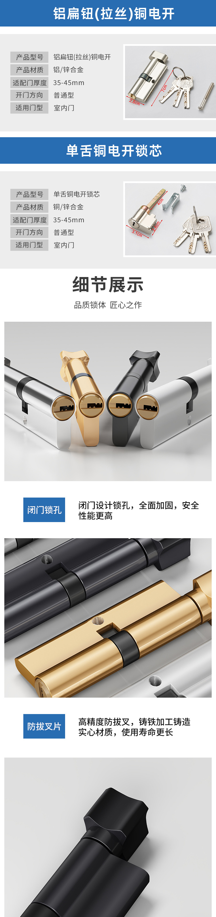 卧室门锁芯铜防盗锁芯防撬防暴力开锁室内木门锁芯批发详情24