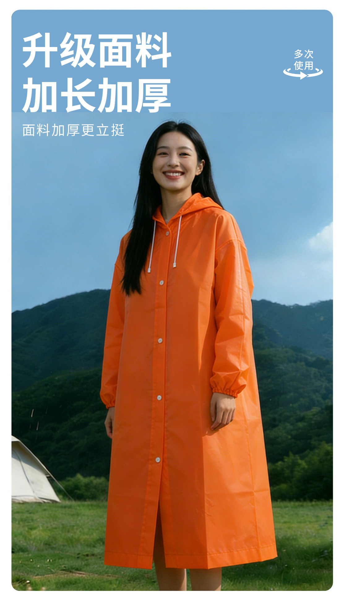 便携式包装EVA雨衣连体雨披成人户外加厚加长全身徒步旅游防暴雨详情10