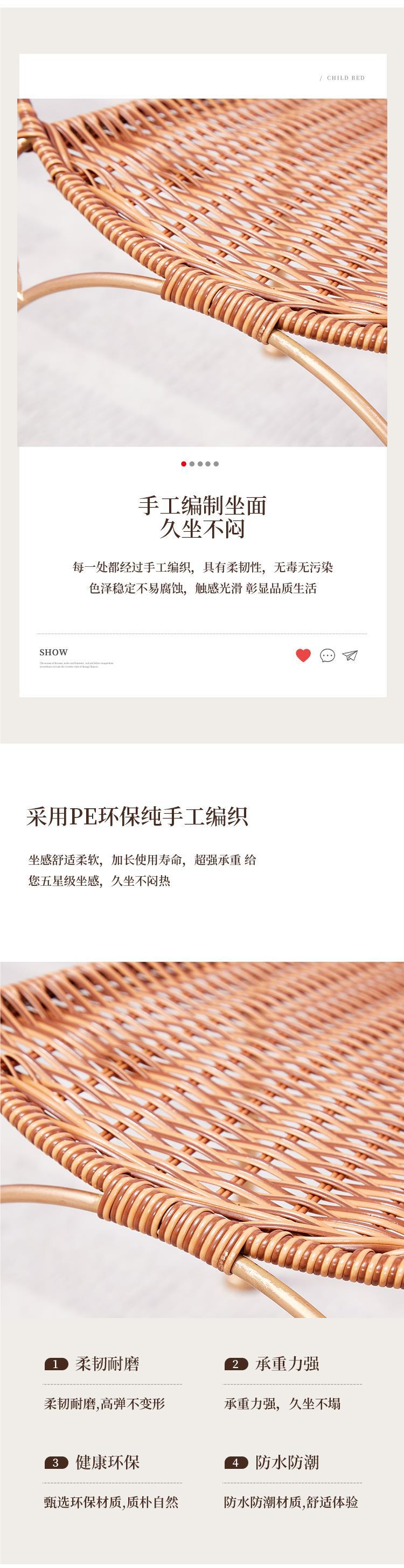 庭院阳台小藤椅藤椅室外腾椅儿童老人椅子靠背椅单人成人家用凳子详情1