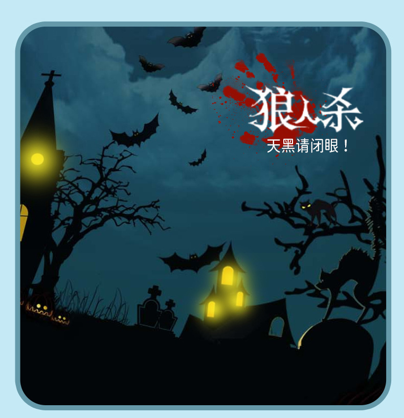 新款狼人杀毛绒玩具拖鞋系列保暖加绒厚底室内家居可穿跨境批发详情3