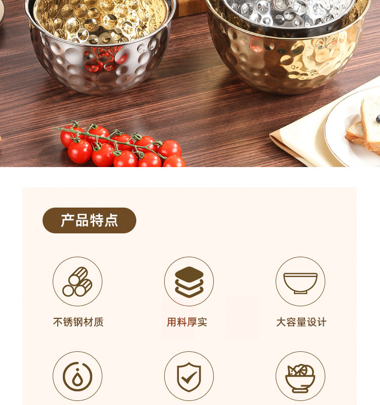 复古不锈钢欧式沙拉碗创意水果甜品户外露营纹锤纹汤盆金色轻奢碗详情2