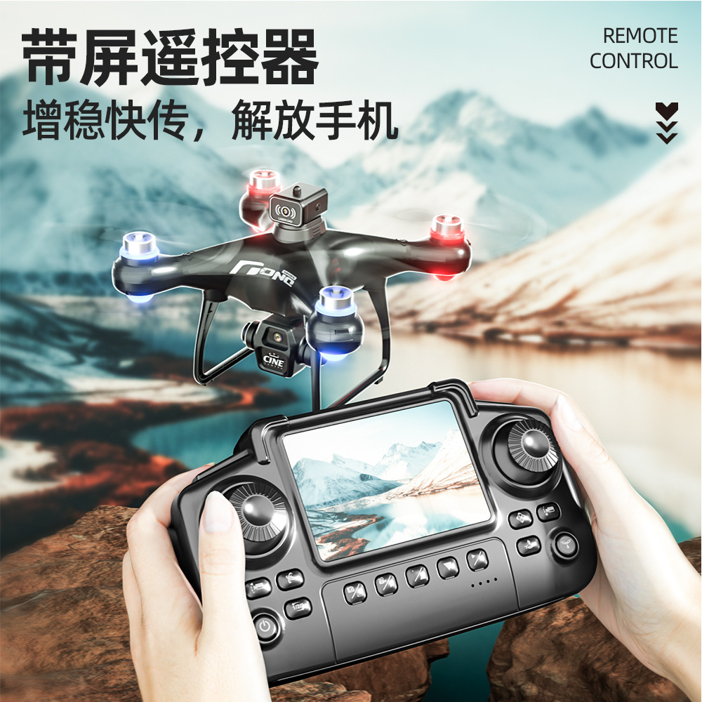 跨境热销新品E55Air无人机带屏高清航拍8k长续航遥控飞机定高避障详情6