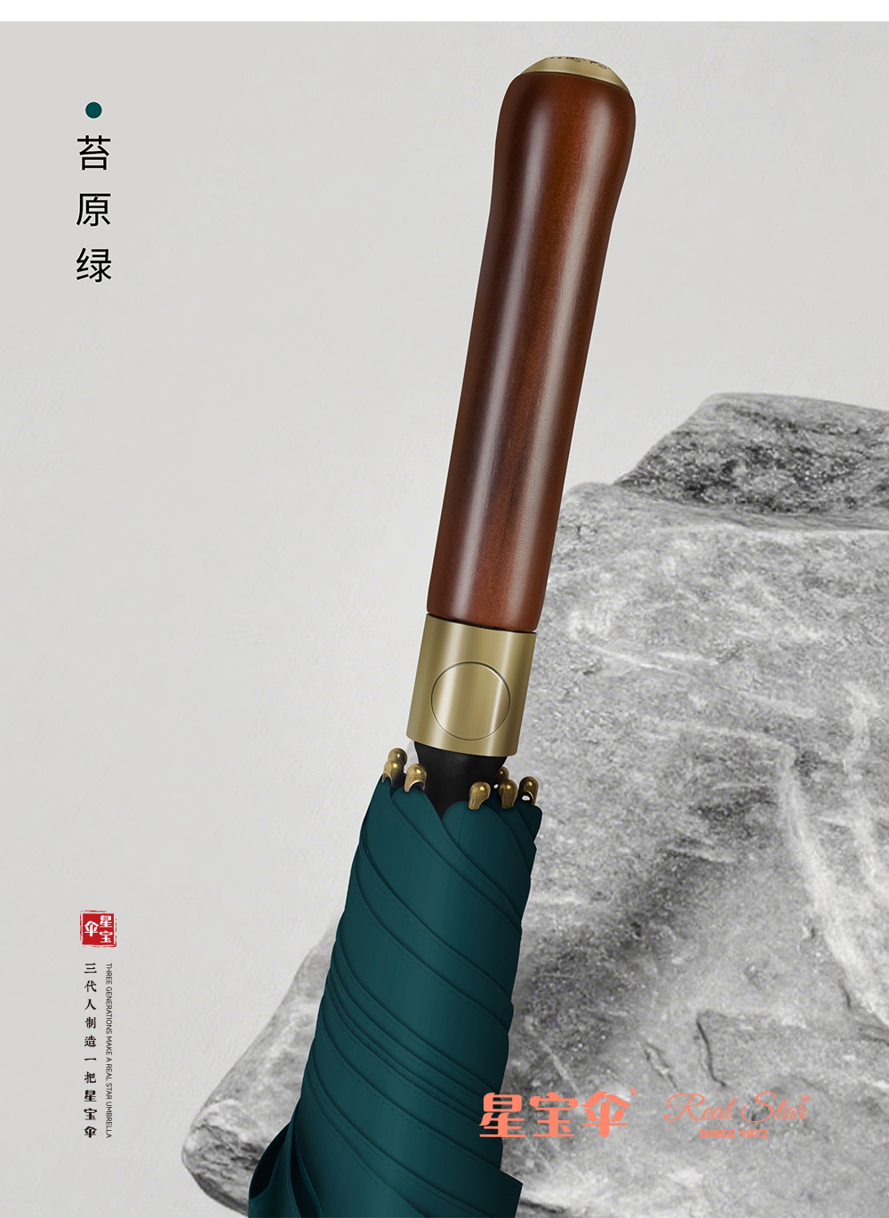 RST星宝新款男士商务伞27寸8骨自动伞280T加厚加密碰击布雨伞礼盒详情9