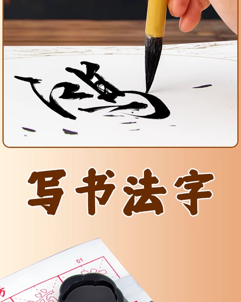 马利狼毫毛笔初学者入门白云毛笔兼毫羊毫书法绘画笔行书小楷毛笔详情11