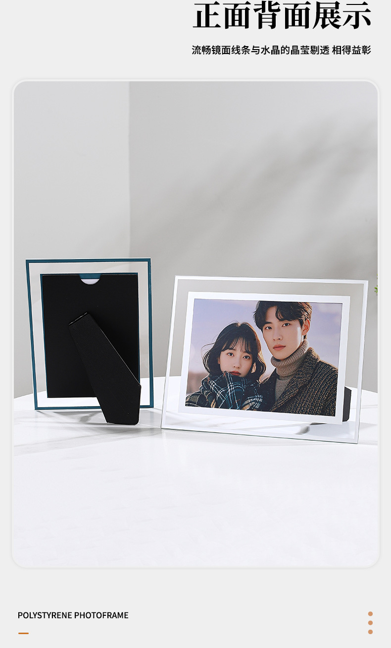 透明玻璃相框摆台10寸空框简约56寸7寸8寸a4相框水晶高级感照片框详情12