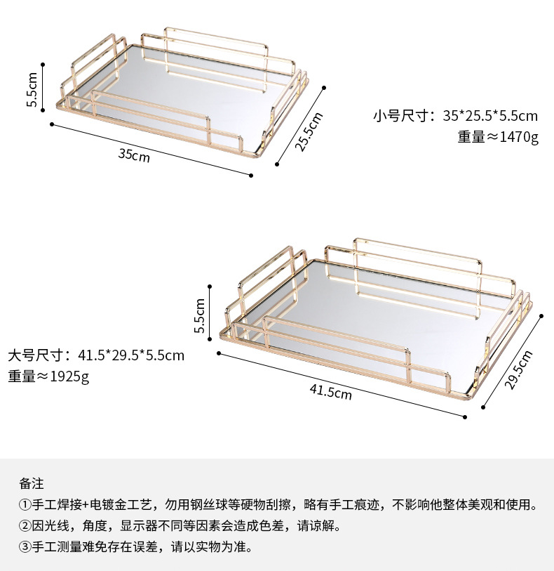 北欧轻奢风镜面玻璃盘子金属收纳托盘摆件家用客厅摆盘装饰水果盘详情6
