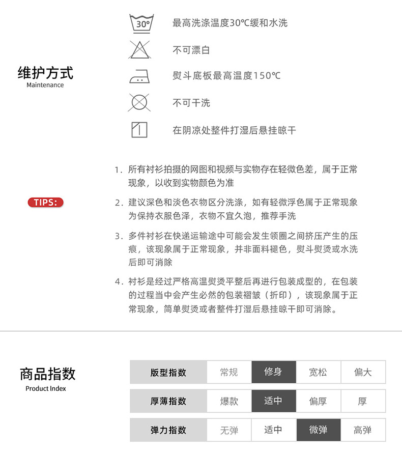 竹纤维男士长袖衬衫职业装上班族单位银行工作服修身透气免烫款详情14