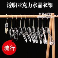 网红塑料仿亚克力衣架服装店透明轻奢高档衣服架衣挂裤架裤夹批发详情3