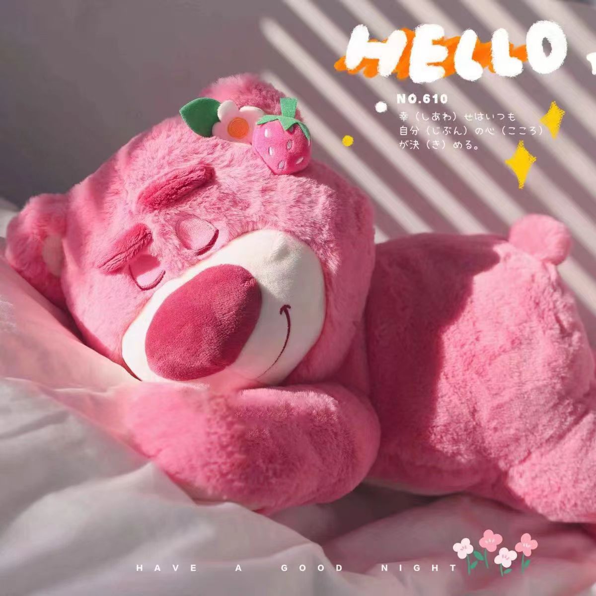 趴款草莓熊毛绒玩具公仔玩偶抱抱熊布娃娃女孩生日礼物一件代发详情10
