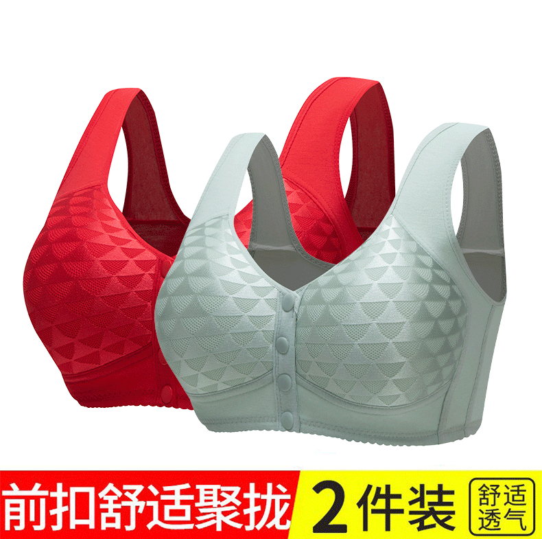 前开扣固定式中老年妈妈胸罩无钢圈大码聚拢防下垂收副乳女士内衣聚拢胸罩文胸细肩带聚拢杯胸罩大码胸罩大码内衣详情1