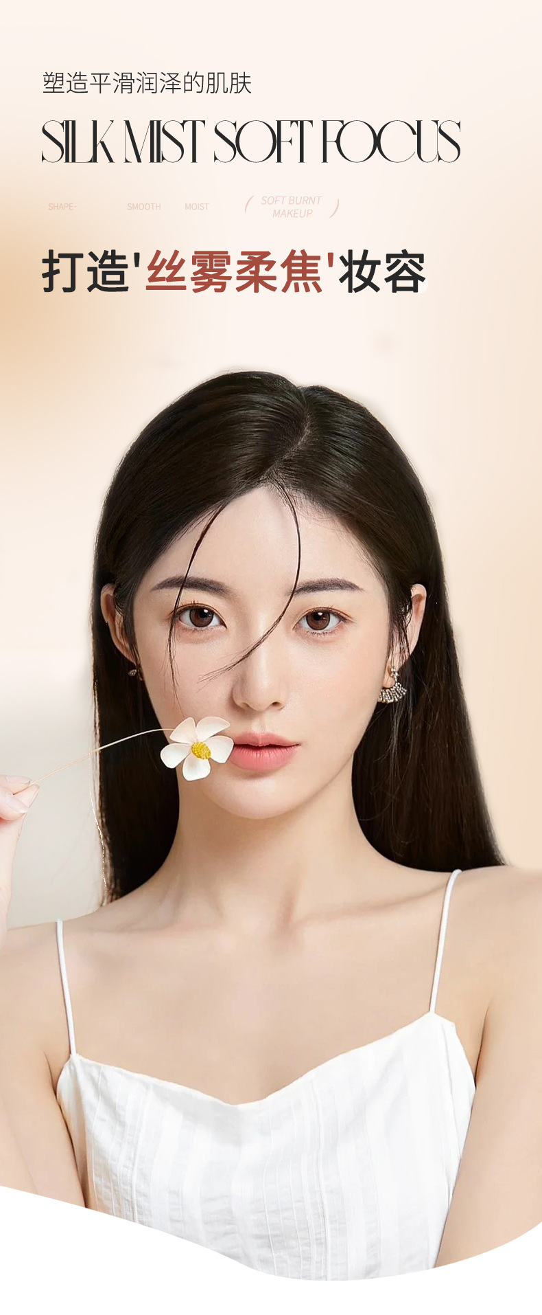 JONBOS Cloud Light Powder Compact, long-lasting oil-control, skin-soothing, concealing, dry and wet dual-purpose, waterproof and non-smudge foundation pic 10