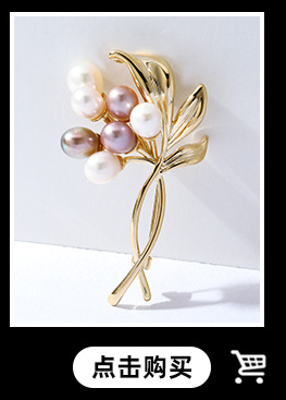 玉兰花胸针高档女奢华气质胸针天然和田玉高端胸花淡水珍珠别针详情6