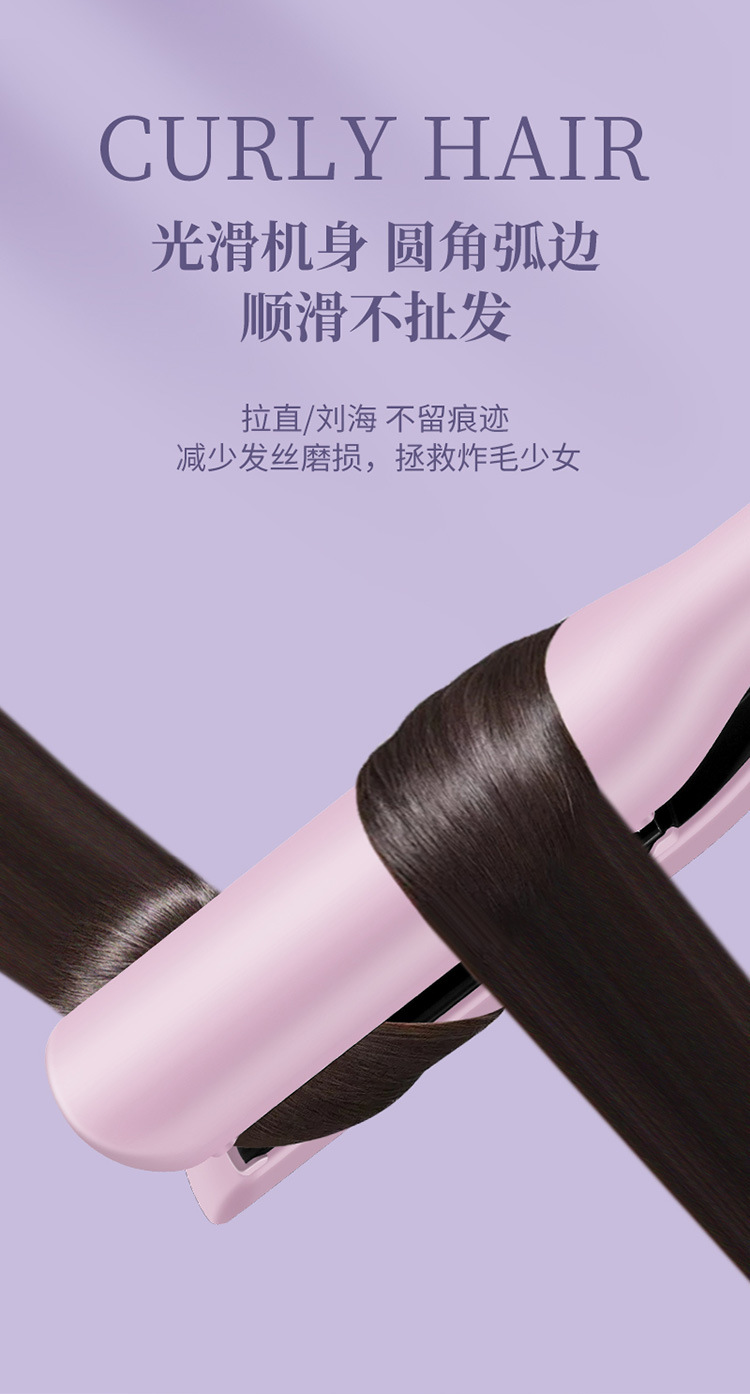 Cross-border hair straightening board, curling and straightening, inward and outward curved board, fluffy and not damaging hair, hair straightening board M141 pic 4