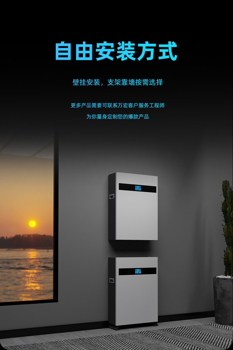 跨境专供48v 51.2V100Ah壁挂式储能电池10度家庭储能太阳能蓄电池详情4