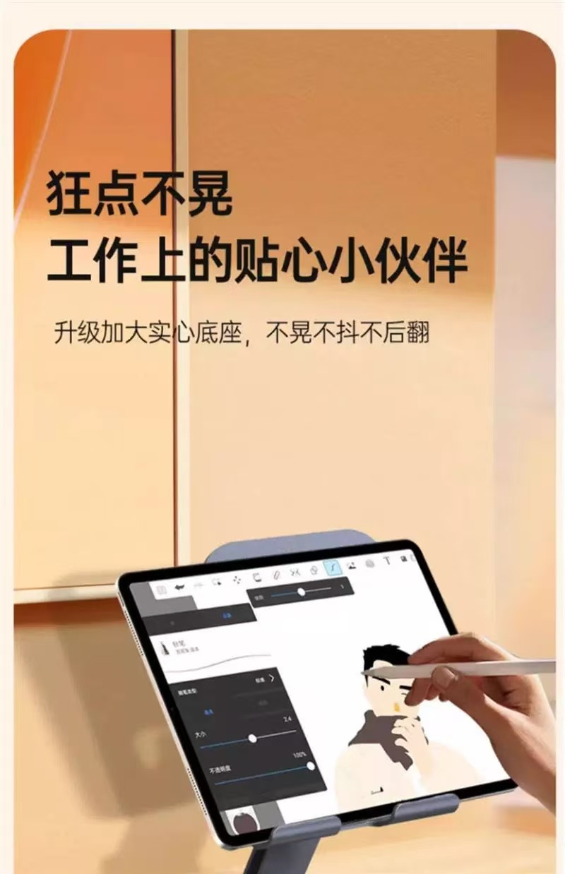 金属360度旋转手机支架批发折叠多功能直播追剧学习平板手机通用详情15