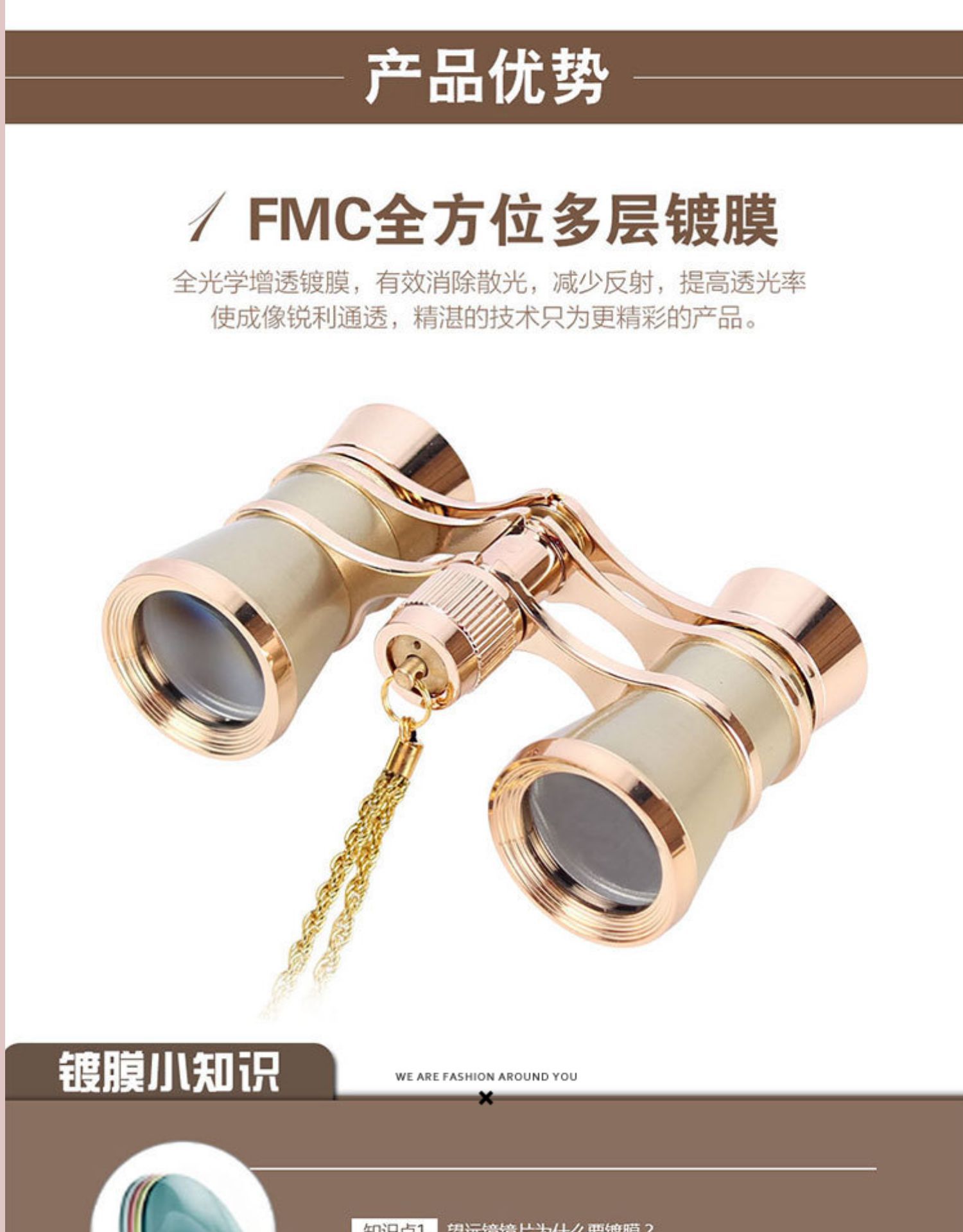 看演出迷你双筒望远镜高清观剧话剧舞台剧复古小型微型袖珍望眼镜详情16