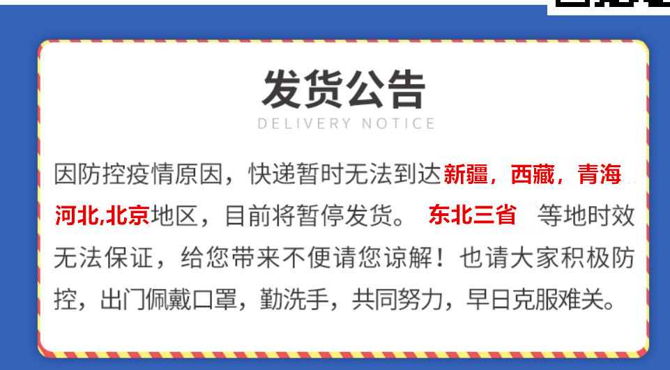 微信图片_20210130122054