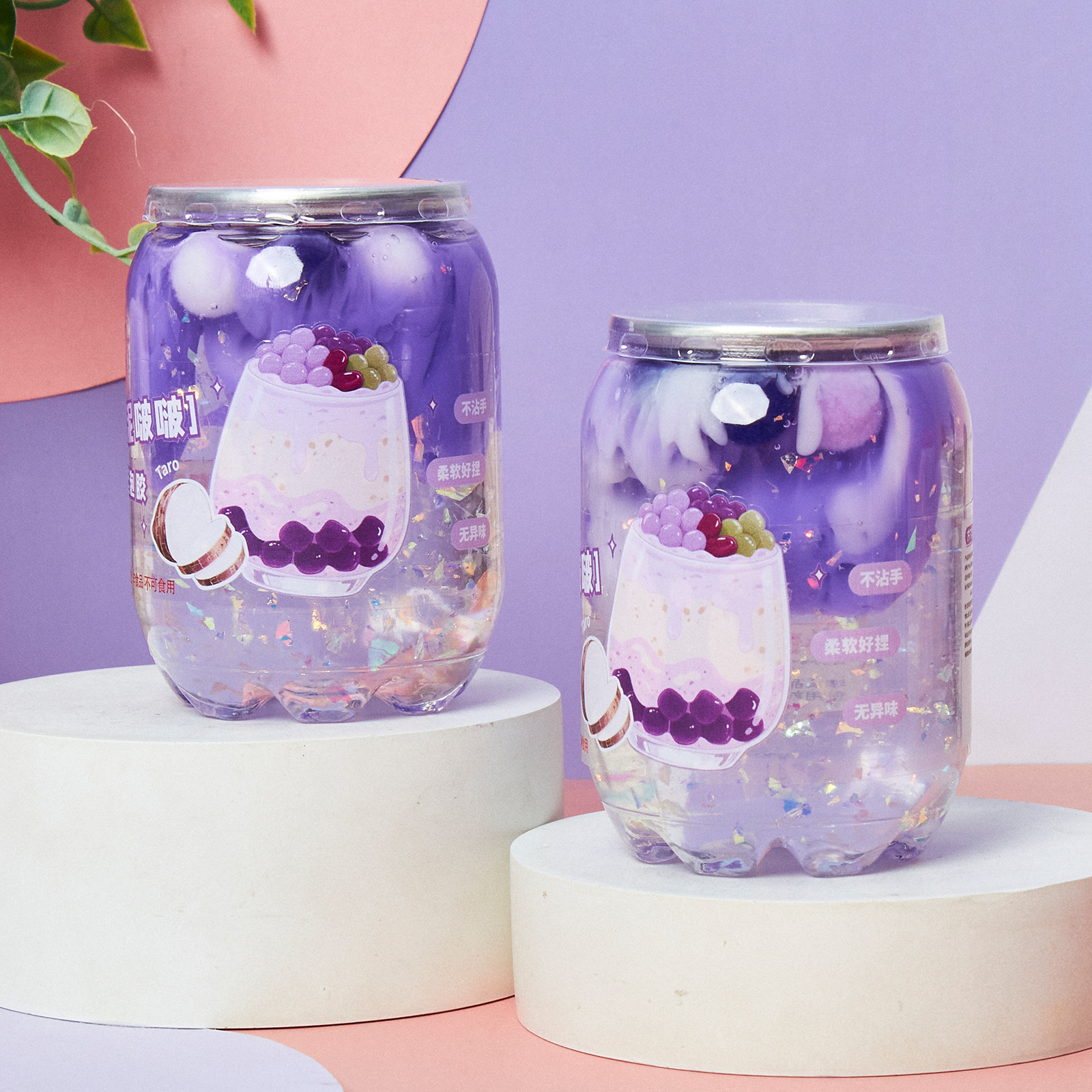 儿童史莱姆水果奶昔起泡胶不粘手超高颜值彩泥玩具水晶泥厂家直销详情28