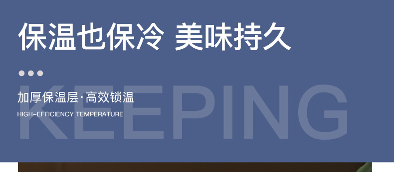 三能新款学生带饭保温包大容量手提午餐保温袋便当包户外便携饭盒详情8