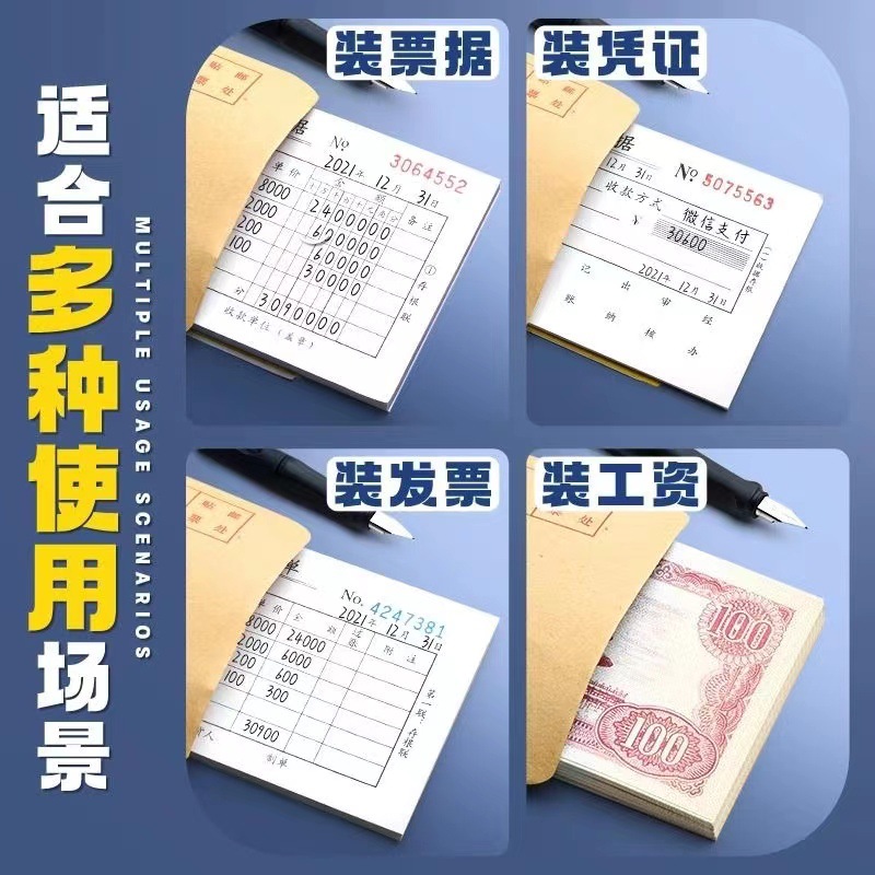 厂家批发黄色牛皮纸信封纸袋白色信封增值税发票信封加厚信封制作详情12