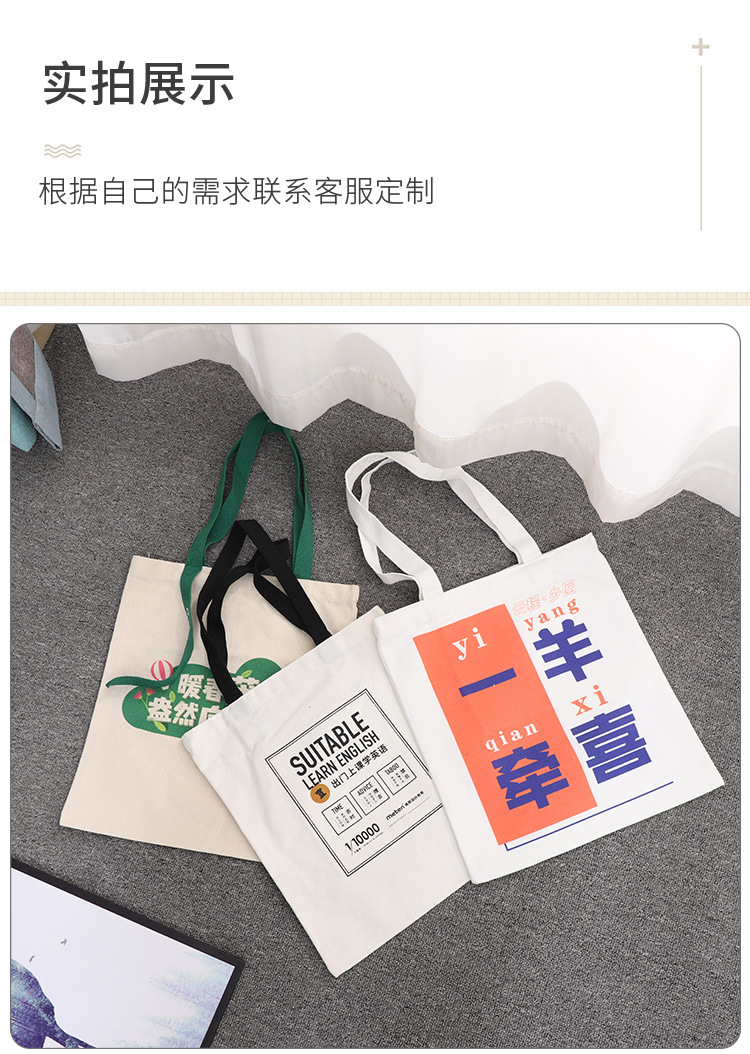 Customized canvas bags, wholesale tote bags, large-capacity DuPont handbags, custom-made eco-friendly cotton drawstrap bags with logo printing pic 11