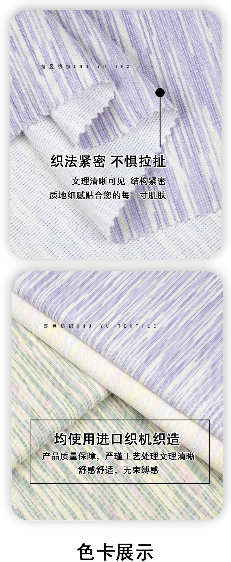 仿彩棉罗纹小卫衣弹力坑条运动休闲家居服卫衣T恤条纹布针织面料详情5