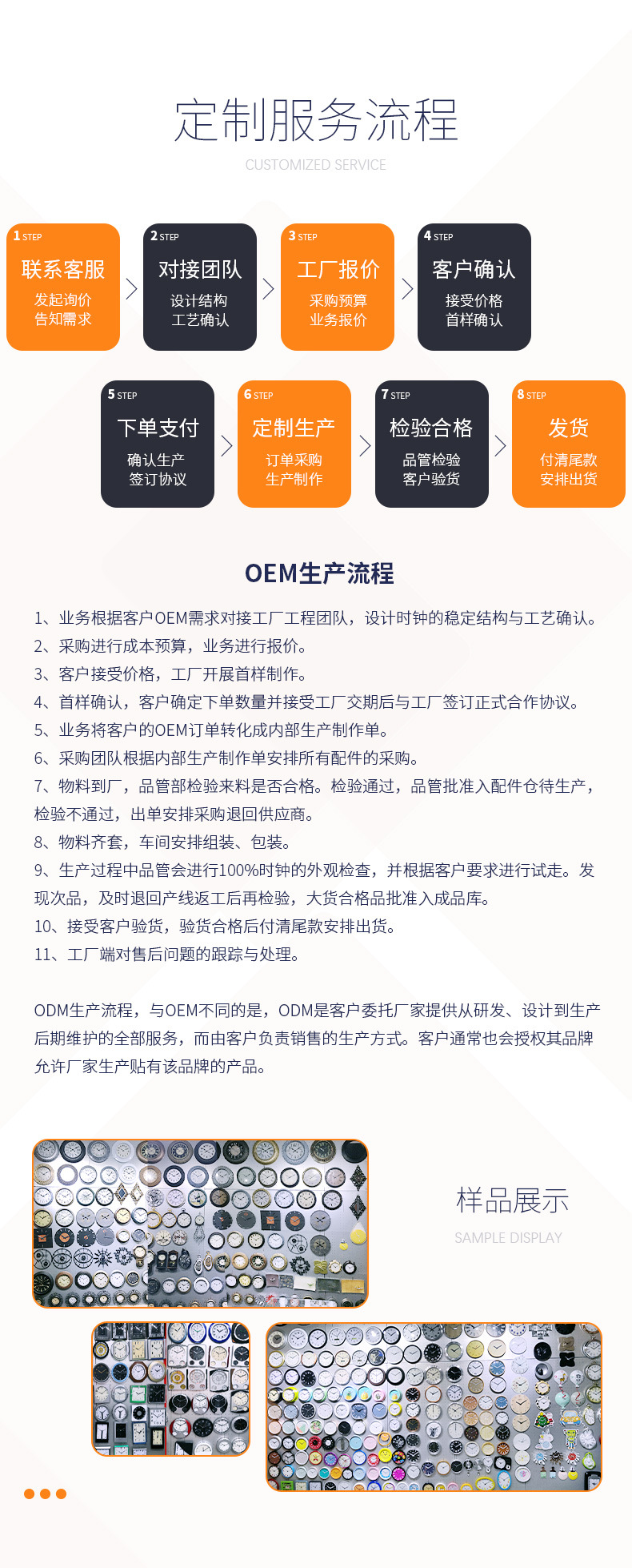恒丽10寸客厅挂钟简约装饰挂墙钟表中国风创意静音时钟厂家批发详情5