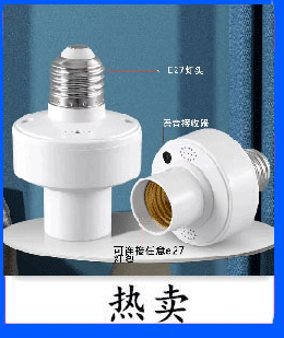 led声光控球泡灯楼道灯e27球泡灯声控灯LDE灯泡LDE声光控球泡详情7