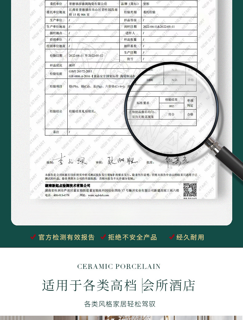 Ceramic tableware bowls, plates and plates set for home use, Jingdezhen Jinggesi Bone China bowl and chopstick set Company gift wholesale pic 13