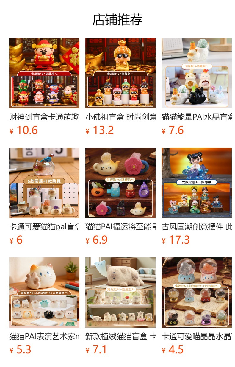 Space Station chess blind box, cartoon cute and adorable cat blind box, multi-style creative design ornaments wholesale pic 1