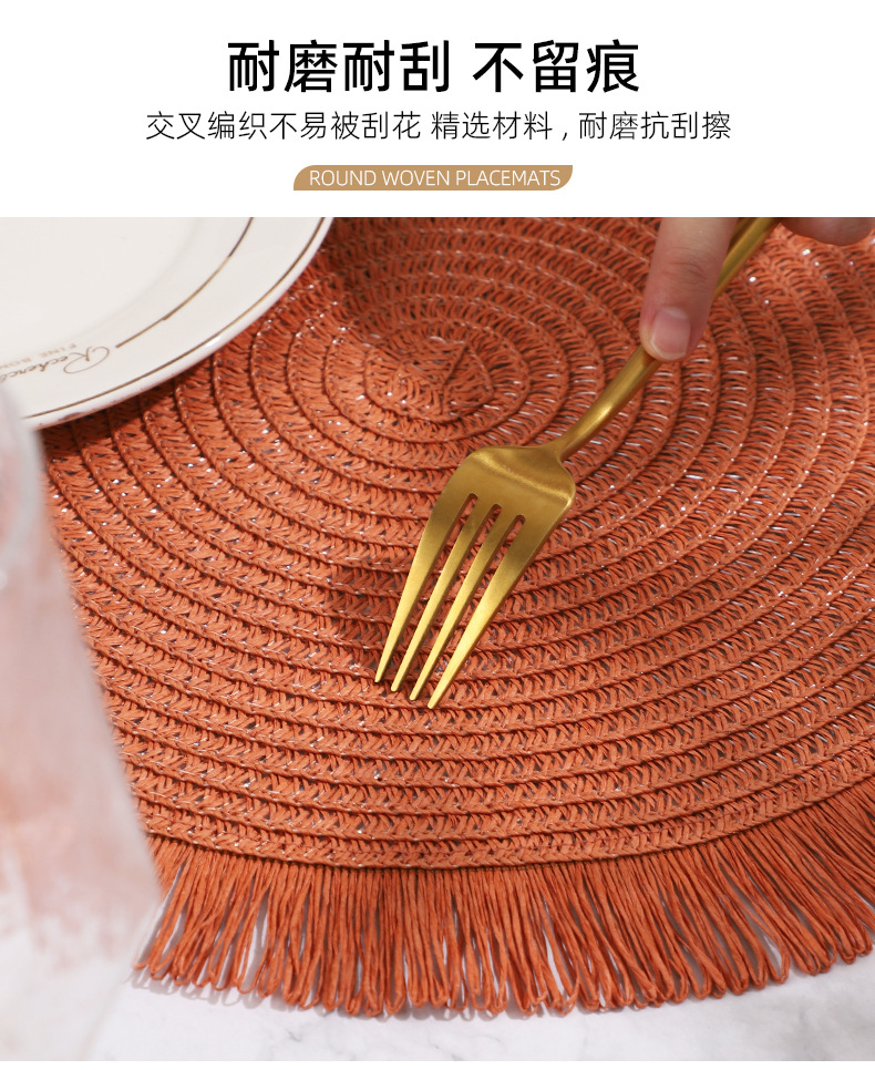 桌垫2025新款圆形流苏纸辫隔热垫波西米亚风西餐厅高级感简约餐垫详情12
