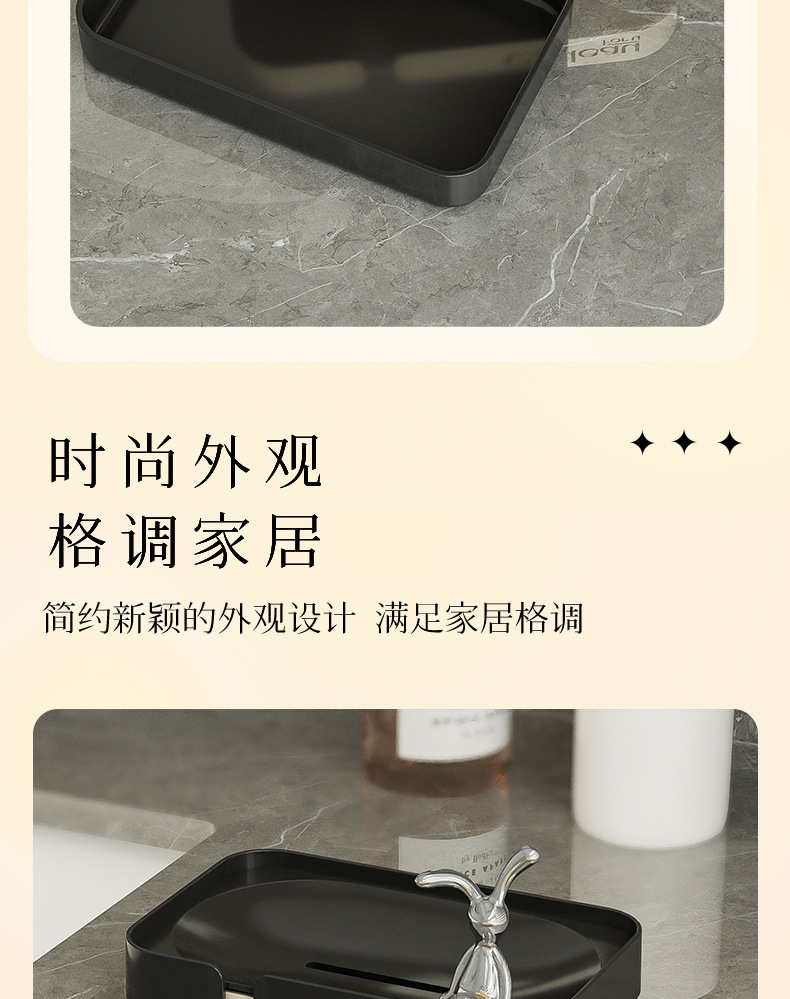 双层沥水肥皂盒香皂架皂盒置物架ins风家用轻奢卫生间浴室香皂盒详情5