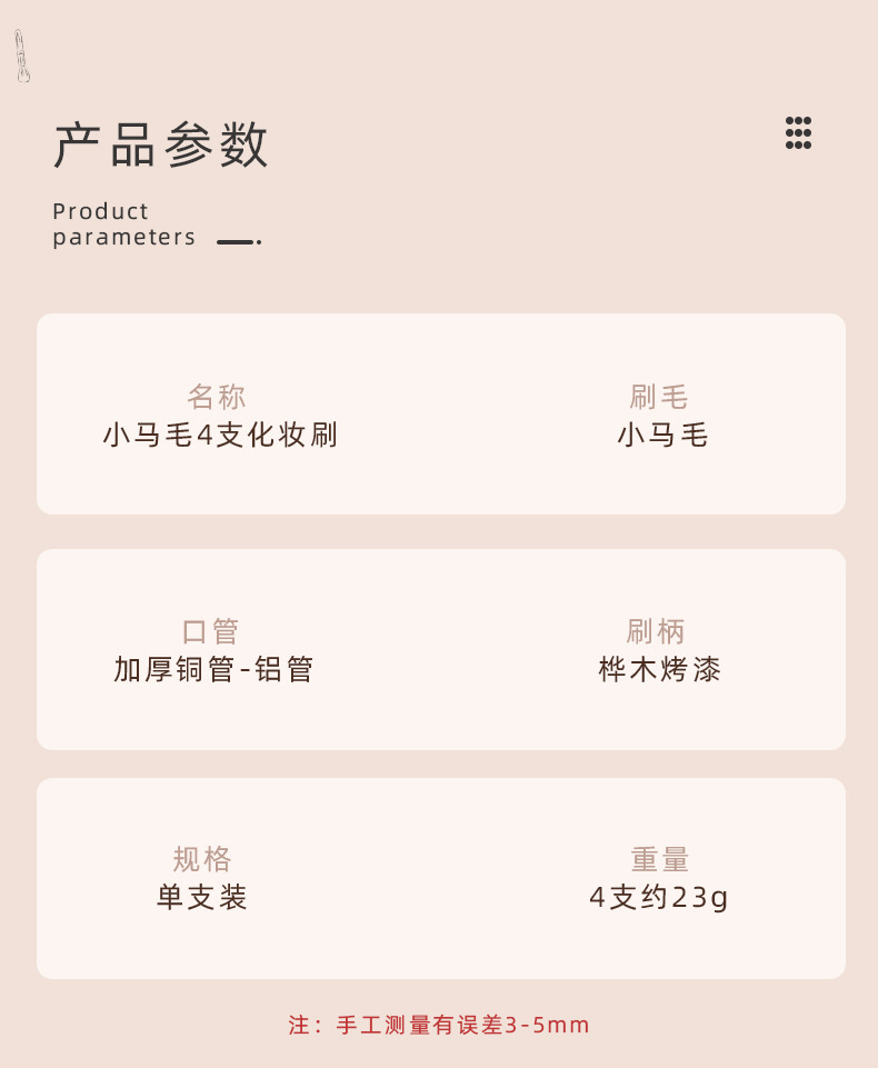 厂家批发小马毛斜角修容刷化妆刷动物毛镰刀鼻影刷眼线刷美妆工具详情9