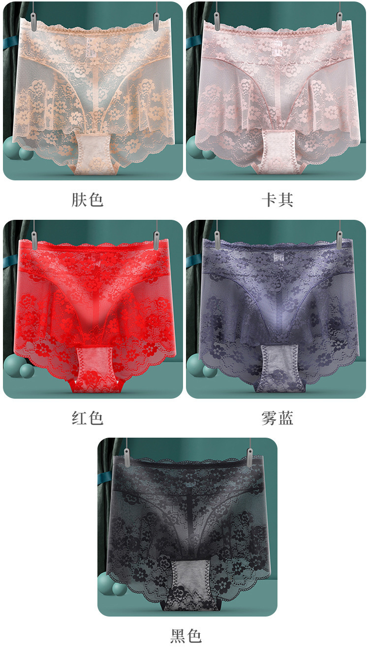 蕾丝内裤女无痕中腰收腹裆提臀性感少女三角裤网纱短裤女详情9