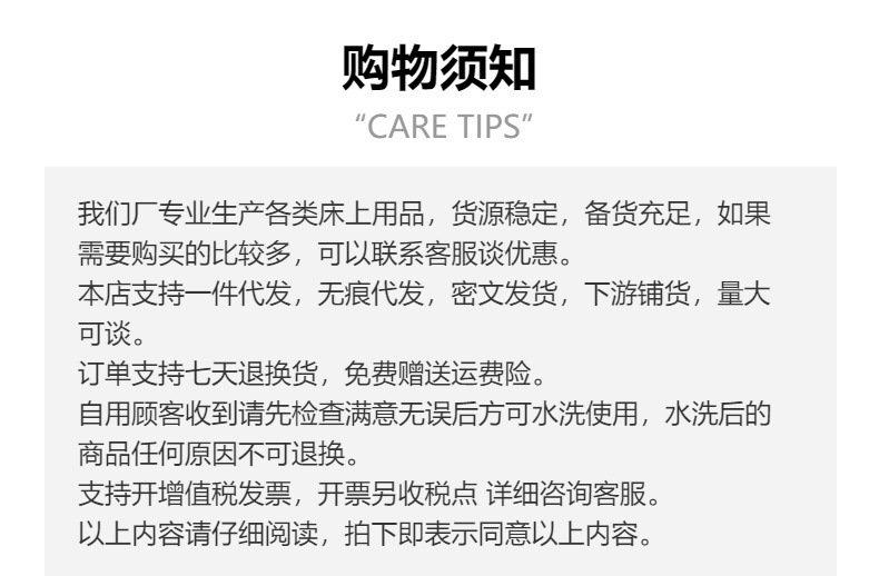 A类母婴级水洗棉四件套双层纱被套宿舍床单三件套家用床品床笠4详情13