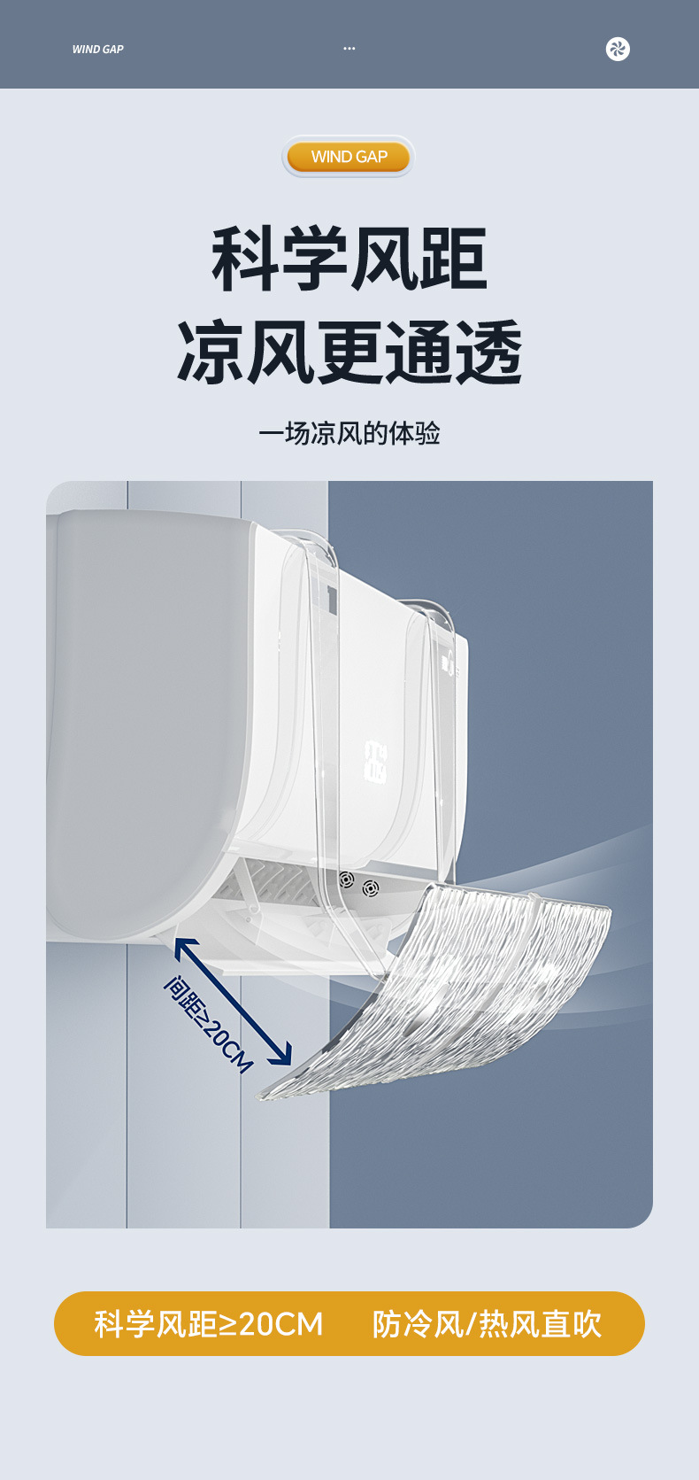 Wind shield, air conditioning accessories, anti-direct blowing cold air outlet wind shield, air guide plate, dust cover, hanging universal baffle pic 11