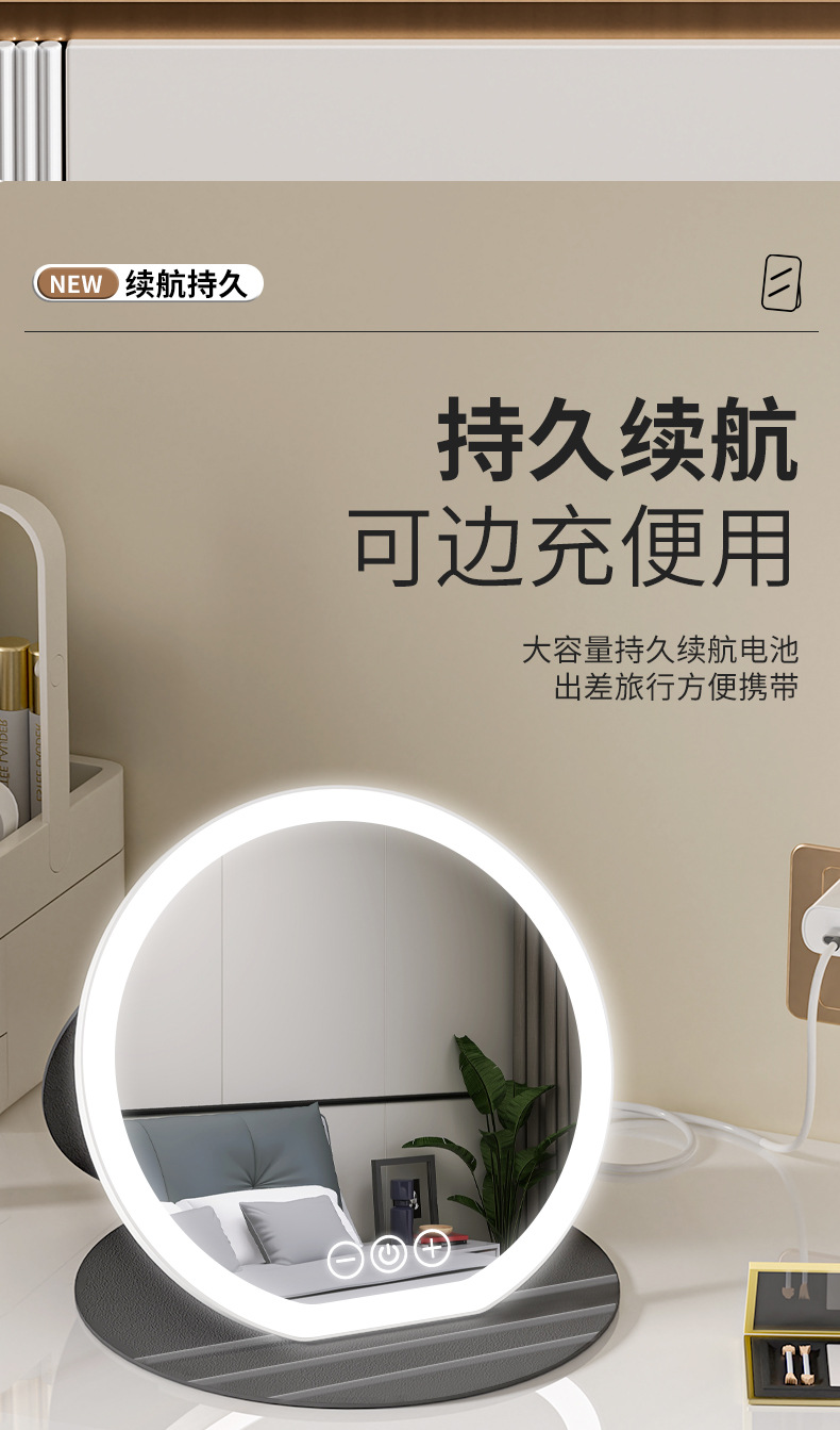 led化妆镜便携镜子可折叠带灯梳妆镜台式桌面补光宿舍镜子详情8