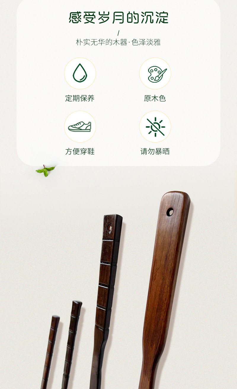 实木鞋拔子长柄家用免弯腰穿鞋提鞋神器鞋抽鞋扒子便携式鞋抽批发详情2